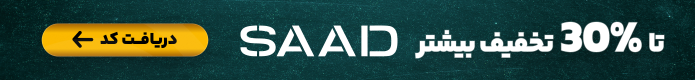 promotion banner